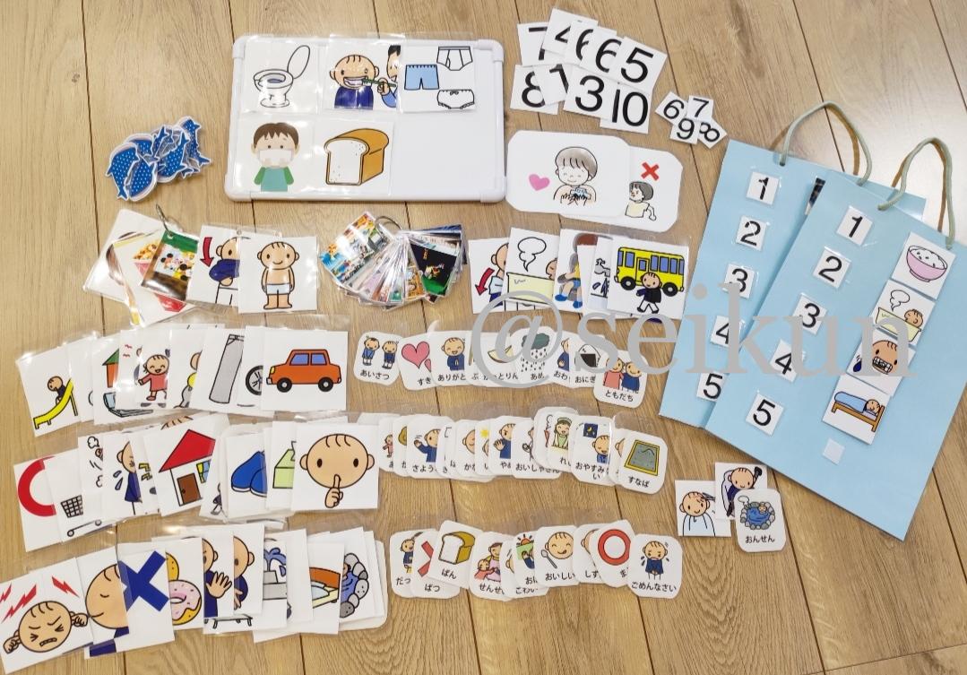 絵カードの作り方 簡単手作り 自閉症 発達障害児の視覚支援におすすめ 絵カードの作り方 簡単手作り 自閉症 発達障害児の視覚支援におすすめ